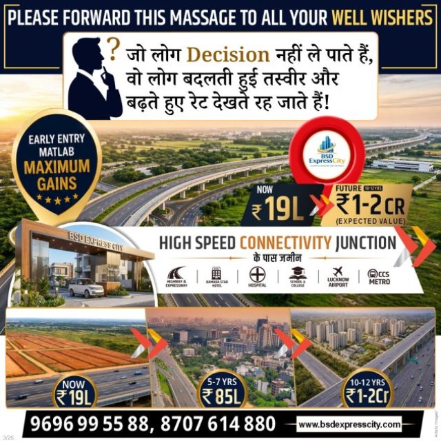 BSD EXPRESS CITY